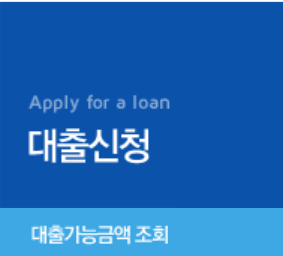 엔씨파이낸스대부