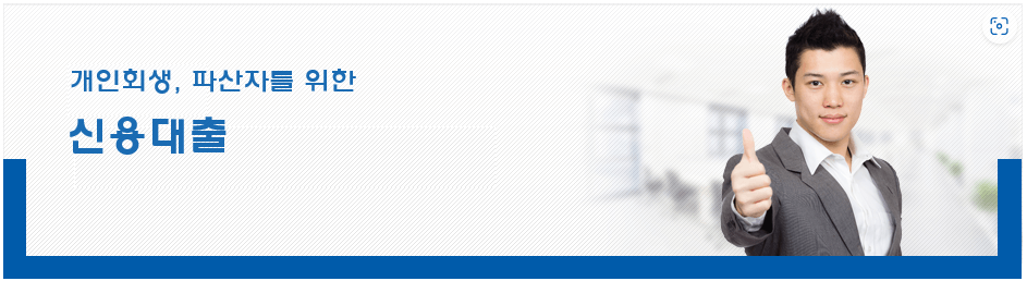 에이원대부캐피탈