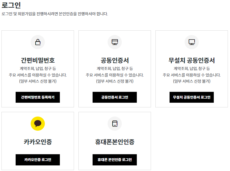 라이나 치아보험 해지